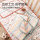 90% new Yanni Bella children's mat summer crib mat soft gauze dormitory breathable sweat-absorbent washable 56*100