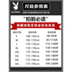 Playboy (PLAYBOY) ice silk short-sleeved shirt men's summer style gradient color casual shirt half-sleeved square collar inch shirt without ironing and anti-wrinkle [2 pieces] 843 gray + 844 khaki 3XL