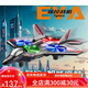 Zhiyang -Spielzeug (Zhiyang Toys) Kinderfernbedienungsflugzeug Kämpfe Segelflugzeug -Schaumhubschrauber -Drohnen -Spielzeugmodellflugzeug großblau [2 Batterien] Leicht + feste hohe Federung +