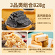 黄老五 无糖黑芝麻 828g零食大礼包 孕妇可食酥糖糖果 零食组合装
