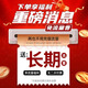 奇视明4G5G太阳能监控摄像头三画面三旋转免流量无电无网超高清360度无死角带夜视全景全彩追踪户外防水 5G三旋转三镜头【终身免流量】20W双太阳能板 送永久30天循环录像卡+2400万超高清像素 阴