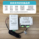 Hubei Anhui, Jiangsu et Shandong Photovoltaic à quatre capacités Convertisseur Standard State Grid 698 Ligne de règle Convertisseur de code photovoltaïque + Convertisseur d'interface 1 Groupe