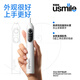 usmile笑容加电动牙刷 P20PRO大摆幅 深度清洁四区定位 蓝牙APP  成人送男女朋友生日实用礼物 【CP装】P20PROS云青蓝+冰河白