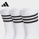 Adidas socks sportläufe socken für Männer und Frauen Neu eingedickte Mittelröhrchen-Strümpfe für vier Jahreszeiten ohne Handtuch unten JN4867 Weiß 3 Paare [35-38] Größe