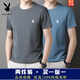 
Playboy [2 pack] 100% pure cotton short-sleeved T-shirt for men's summer top base shirt solid color slim-fit men's clothes white + black [two pack] 100% pure cotton L [Suggested 115-125Jin [Jin equals 0.5 kg]]