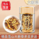 冬虫夏草断草正宗藏区头茬虫草家庭装自食首选10克送1克多买多送 藏区精品大断草买10克送1克