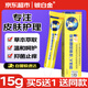 Beryllium platinum earth antibacterial cream genuine skin anti-itch cream external herbal small cream ointment antibacterial cream