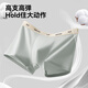 Hongtai Men's Underwear Cotton Men's Boxers 2025 Nouveau Shorts Boxer de soie glaciaire pour hommes 3