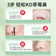 
Bisutang blackhead and nose patch closed mouth shrink pores deep cleaning tool export liquid for men and women's suit nose tips 2-part blackhead and nose patch film/1 box official flagship store genuine guarantee
