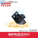 Reemplazo de sensor de sensor de detección de interruptor fotoeléctrico Shenwu FF-U