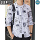 Jeep Spirit Summer Herren-Langarm-Hemd Ice Seide Dünne Sonnenschutz Lose Hemd hübsches High-End-Zentimeter-Kleidung grün 6169 M 90-110Jin [Jin gleich 0,5 kg]