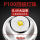 光明大将P90强光头灯充电超亮头戴式照明赶海专用led黄光户外矿工超长续航 9923-白光升级P90-续航12-24小时