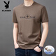 Playboy (Playboy) Brand Herren High-End Pure Cotton Kurzärmelte T-Shirt für Männer runden Hals Sommer Neue Mode gedruckte halbärmelige Sweatshirt T 9925 gelb L 170/88A empfohlen 120-140jin [Jin gleich 0,5 kg]