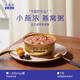 Instant bird's nest in the house of Swallows, five red and rosy bird's nest porridge 200g*6 bowls + official swallows with rock sugar 70g*5 bottles*2 gift box