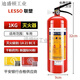 
Liansu Fire Extinguisher 4kg portable car home commercial property warehouse 12358 Jin [Jin equals 0.5 kg] fire box Liansu 5Kg set two fire extinguishers +