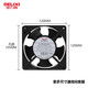 Delixi Electric Axial Flow Lüfter 220V Industrieschrank Wärme Dissipation Lüfter 12038 Distributionsschrank Wärme Ableitungslüfungslüfter Axial Fließventilator 200*200*60 220 V Kugel