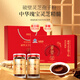 Fudonghai Ganoderma Lucidum Spore Pulver 200g postoperative Ernährungsverstärkung Tonic Tonic für Mid-Autumn Festival Gift Box