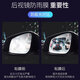 KOOLIFE后视镜防雨膜 防水高清透光防眩目汽车通用倒车镜防雨保护膜10cm 升级防水版真空吸附-2只装