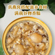 Doce Caja de regalo de botes Dragon Boat Race de Summer Dragon, Longan Ophiopogon japonicus 252G*6 tazones, listos para comer 0 Agregar 0 grasa
