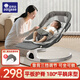 AOTGSSE Edison baby rocking chair to coax baby artifact electric rocking chair baby sleep cradle newborn rocking bed twilight gray can 180 flat lay + upgraded foot pedal