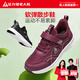Zapatos de ancianos lijian lijian zapatos para mujeres zapatos para caminar con otoño zapatos madre livianos suaves suaves zapatos casuales 8671k vino rojo 38