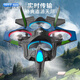 Bête Drone Drone Photographie aérienne à haute définition Évitement des obstacles à double photographie 4K Élèves de l'école primaire pour les enfants Aircraft télécommandé pour enfants 2024 Nouvelle technologie noire Dual Electric 4K haute définition [Omnidirection Obstacle Évitement Intelligent Hover Coll Light]