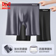 
Cat men's sports underwear for men's anti-wear crotch plus fat plus long anti-wear legs running breathable large size boxer shorts