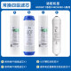 乐博维滤芯适配海尔净水器滤芯HRO5011/HRO5010A-5A;活性炭反渗透 适配海尔净水器HRO5006-5滤芯 E级滤芯