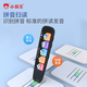 Xiaobawang B600 English Point Reading Pen Learning Traduction Artefact Pratique générale Scan Dictionary Pen Learning Machine English Scan Pen Elementary School to Junior High School Manned Textbook's Day's Day Gift Synchronization 4G Livres illimités [Traduction hors ligne + scan multi-lignes multiplices]