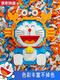 CAOX Belled Doraemon Dingdang Cat Building Blocks Toys 16230 Virgo 1047 Grains