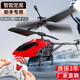 Yuansi Fernbedienung Hubschrauber wiederaufladbare Induktionsaufhängung und Fallfest-Resistente Jungen und Kinder Spielzeug für kleine Drohnenflugzeuge High-Tech-Aufhängungsinduktion Gelbes Flugzeug 99