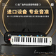 
EAST TOP 37 key-mouth organ T37 children's beginner classroom performance Music enlightenment instrument White