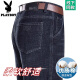 Playboy (Playboy) Jeans für Männer Frühling und Sommer Neue hoch-thaist lose geschäftliche geschäftliche reguläre Hosen mittleren Alters für Männer b3890 chinesische blaue Frühlings- und Herbststil 29 [Taillenumfang 2 Fuß 2]