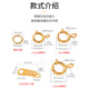 Yuyao pure 18k gold spring buckle head closed accessories pearl women's necklace bracelet DIY material word printing plate connection buckle 5mm closed spring buckle