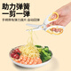 ELEPHAS PLUS baby food scissors, baby-specific food-grade children's take-away scissors, stainless steel meat-cutting food grinding tool, lemon yellow baby food scissors