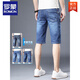 Romon Summer Denim Shorts pantalon recadré masculin Bleu Mid-Tr montères masculines jeans masculins mince pantalon cuit xbl-631 bleu + xbl-679 bleu 28 [100-109jin [Jin est égal à 0,5 kg]]]