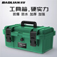 Baolian Hardware Waterproof Tool Box Storage Box Portable Plastic Thickened Waterproof Home Car Storage Box Safety Box