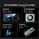 HUAWEI Mate 60 国家补贴500元 超可靠玄武架构 华为mate60鸿蒙智能手机 雅川青 12G+512G【官方标配】