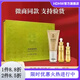 [Offizieller Laden] Neuer Stil tibetaner 1696 Kräuterschlanker Show Box Massage Essence Creme Tibetanische Massagegerät