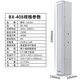 SHILE BX-408 white high-end conference speaker wall-mounted sound column multi-functional exhibition hall large conference 150W passive speaker pair