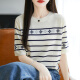 
Mushi Summer Tennis Knitted Short Sleeve Women's Round Neck Thin Jacquard Knitted Half Sleeve Base Shirt Laiser New DMR854 White L