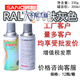 
Sanhe hand-crank automatic spray paint ral7012 basalt grey paint anti-rust paint metal paint RAL7011 iron grey