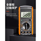 Huilide Multimeter Digital Hochvorbereitete intelligente Anti-Verbrennungsmesser Elektronische und elektrische Spezialhaushalte Set DT DT9205A Standard [einschließlich 9-V-Batterie + Meter Stift + Say