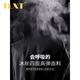 TLXT Light Luxury Brand 2025 Ice Silk Casual Contant Men's Men's Spring and Summer Min Men's Pantals sans repasser pantalon élastique à pieds minces 1098-noir neuf points 28