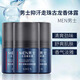 Su Xiuchen's Cologne Fragrance Men's Deodorant Deodorant for men