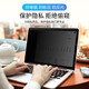 戏珑 苹果MacBook Air/Pro 系列笔记本电脑屏幕膜 磨砂防反光屏幕膜 护眼防蓝光膜 防窥膜 吸附式全方位【360°】防窥膜 13.3英寸苹果 Pro A1502 /A1278