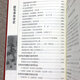 [] Historia de aprendizaje de la historia de Mao Zedong (edición de backback) tiene un precio de 680