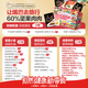 良品铺子巨型零食5209g整箱生日礼物送女友休闲零食礼品 超7斤食光列车3527g/35袋