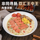 Shuanghui Wangzhongwang Ham Sausage 50g*10 pieces Casual snacks Instant ham sausage Camping BBQ
