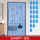 
Chaosihuizhu curtain door curtain Fengshui hyacinth imitation crystal mosquito and fly partition curtain toilet bedroom living room champagne color 80 width * 2 meters high spacing 2 cm